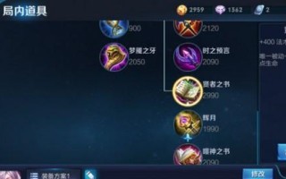 王者橘子出装打法攻略最新解析（掌握最强王者橘子出装，带你征战王者峡谷！）