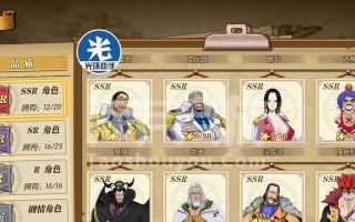 《燃烧意志龙马技能对比攻略》（探索龙马技能，提升游戏竞争力）