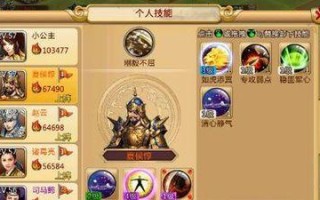 《懒人修仙传2》技能搭配攻略大揭秘（无脑快速升级，最强技能组合全解析）