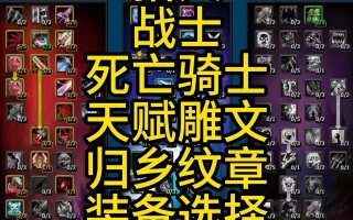 《王牌战士》猎手莫甘天赋加点攻略（猎手如何选择合适的天赋加点提升实力？）