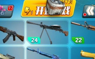 全民打枪攻略（掌握枪战小游戏的关键技巧，让你称霸全场）