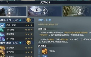 1.认清任务类型与目标