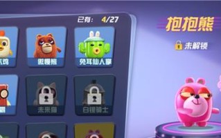 我的玩具攻略（发掘乐趣与创造力的游戏指南）