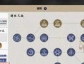 海底鉴定古董游戏攻略（深入游戏世界，解谜寻宝，成为最顶尖的古董鉴定师）