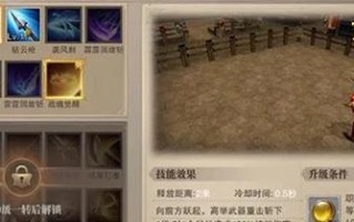 《暗夜君主技能选择攻略》（如何正确选择适合的技能，成为暗夜君主的关键）
