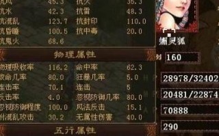 问道龙族技能搭配攻略（探索龙族技能搭配的奥秘，让你战胜一切困难）
