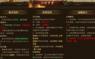 昆明手游攻略平台——玩转游戏乐趣（探索昆明手游攻略平台，提升游戏技巧，享受游戏乐趣）