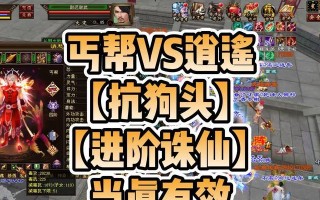老版天龙八部手游丐帮攻略（以轻功占据优势，为江湖立威）