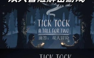 双人冒险手游大全攻略（详细攻略、技巧分享和游戏推荐，让你与伙伴一起畅快冒险！）