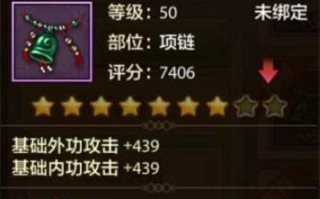 天龙八部手游飞升任务攻略（轻松完成飞升任务，提升战力无压力）
