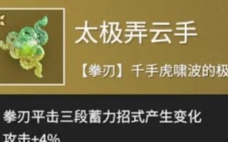 堕落之魂手游武器觉醒攻略（打造最强装备，征服诸界恶魔！）