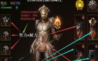 暗黑破坏神不朽账号激活流程攻略（轻松掌握游戏激活流程，畅玩暗黑破坏神不朽）