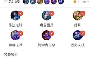 张良团战出装攻略（张良团战利器，团队胜利的关键）
