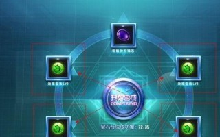 《抢宝石小游戏攻略大揭秘》（成为宝石大亨的秘籍！）