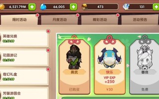 2022休闲放置手游攻略大揭秘（成为放置游戏达人的必备指南，让你轻松玩转休闲时光）