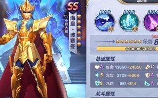 《神马雷雷手游攻略大揭秘》（成为真正的雷神，征服全服对手！）