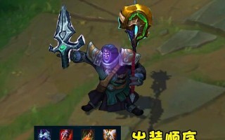 玩转蛮子（深入解析蛮子的最佳装备选择及策略）