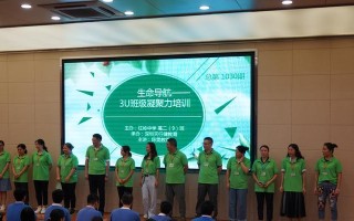 背靠背起立游戏攻略