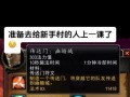 《探寻《魔兽世界》中的剥皮之道（剥皮技巧、收益优化与资源利用全解析）