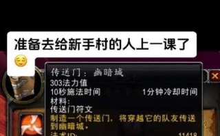 《探寻《魔兽世界》中的剥皮之道（剥皮技巧、收益优化与资源利用全解析）