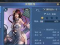 《腾讯我的王朝攻略大全》（新手必备技巧玩法详解，让你轻松称霸江山！）