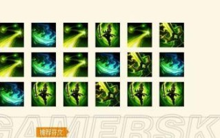 LOL技能加点攻略（掌握技能加点须知，打造最强英雄）