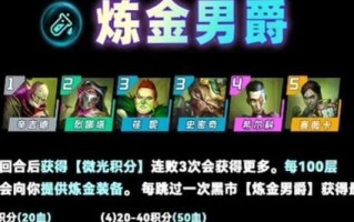 《以堕落小镇》游戏攻略解密（解锁谜题、发现秘密，成为真正的谜题大师）