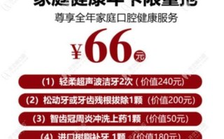 尤瑟夫卡诊所攻略（探索尤瑟夫卡诊所，享受健康服务）