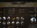 骑砍萨兰德攻略（新手玩家必看！带你从零开始成为萨兰德之主）