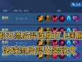 《后羿战神最强出装攻略大全》（打造无敌后羿，称霸战场的必备武器）