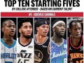 打遍NBA，这位小前锋最强！（NBA历史上最优秀的小前锋是谁？探究历届巨星的传奇之路）