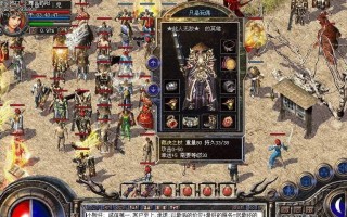 信长稻姬出装攻略（打造无敌战力，统领全场）