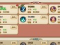 九阴锦衣卫攻略（掌握绝世武功，称霸武林正道！）
