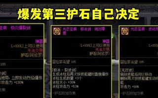 仙凡修罗技能攻略（解锁绝世神通，成就无敌仙凡！）