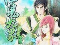 云麓仙居新手攻略（云麓仙居实用攻略，带你玩转新手必看！）