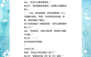 《穿越耽美世界，快速攻略男主》（快穿系统助你征服耽美世界的男主角，尽享甜蜜虐恋）