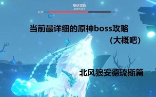 北风狼技能攻略——战无不胜的猛兽（解析北风狼技能，助你成为顶级玩家）
