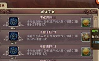 《征服魔王，解密梦塔防挑战攻略》（揭秘梦塔防中击败魔王的关键策略）