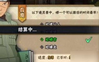 掌握火影忍者手游蛤蟆文太的必杀技巧（打造无敌忍者联盟，领略强大蛤蟆文太的魅力）