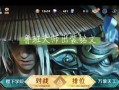 《战队级鲁班出装攻略最新》（从鲁班的装备选择到战术运用，助你在战队中脱颖而出）