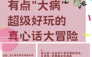 友谊破裂（当游戏成为友谊的绊脚石，如何修复关系？）