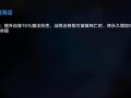 海贼1.8出装攻略（构建最强海贼团，提升战力的必备指南）