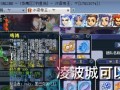 梦幻手游单挑扫地僧攻略（打造无敌之身，战胜扫地僧！）
