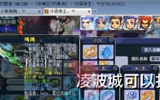 梦幻手游单挑扫地僧攻略（打造无敌之身，战胜扫地僧！）
