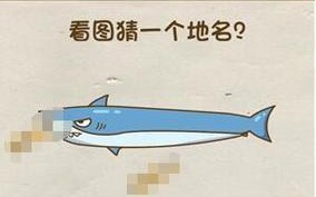 《突破思维枷锁，攻克全民烧脑游戏291关的绝密攻略》（用“创意”引爆智慧，轻松通关神秘的291关）