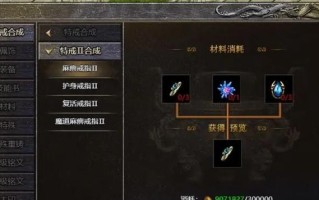 原始传奇技能实测攻略（揭秘技能实测结果，帮助玩家提升战斗力！）