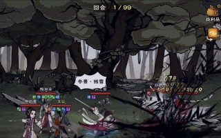 烟雨江湖攻略（陶渊溢入队攻略分享，快速拥有强力伙伴！）