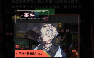 POKEMMO手游黑白攻略（争夺冠军之路，捕捉强力神兽，打造最强战队！）