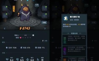 《掌握宠物决斗手游的攻略》（提升游戏技巧，征战宠物竞技场）