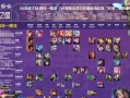 云顶之弈s6发明家转职攻略。